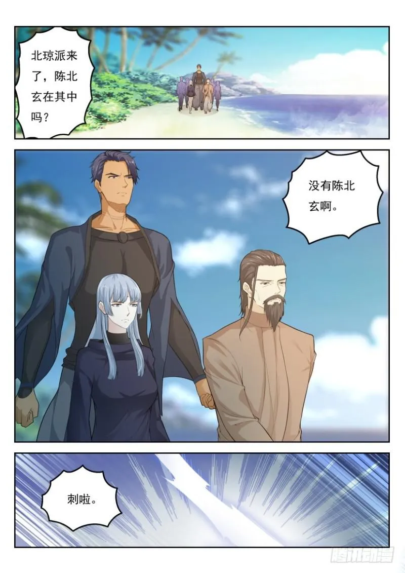 第289回 第9页