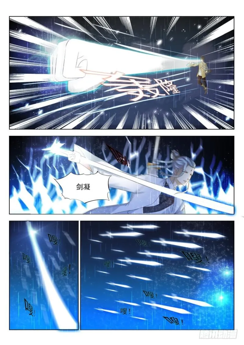 第290回 第9页
