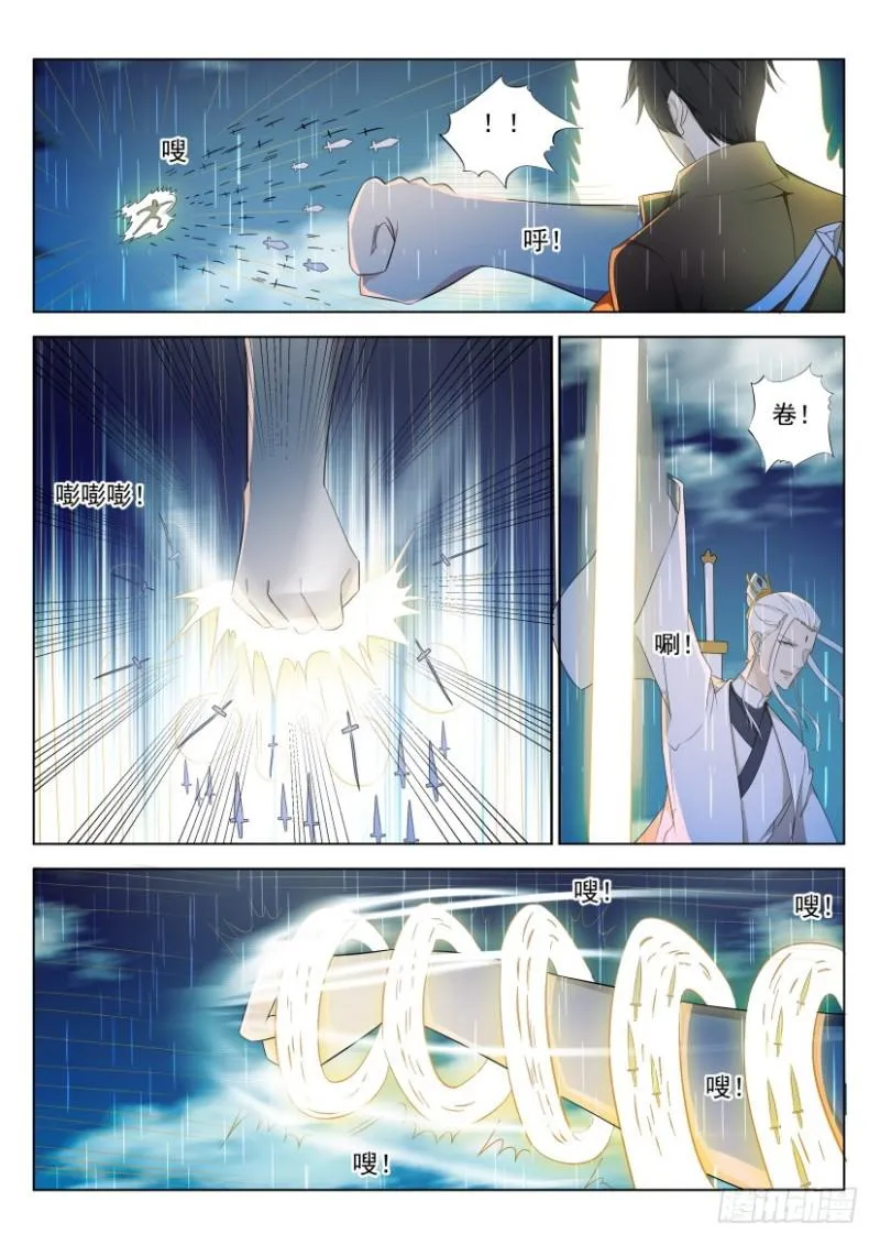 第290回 第10页