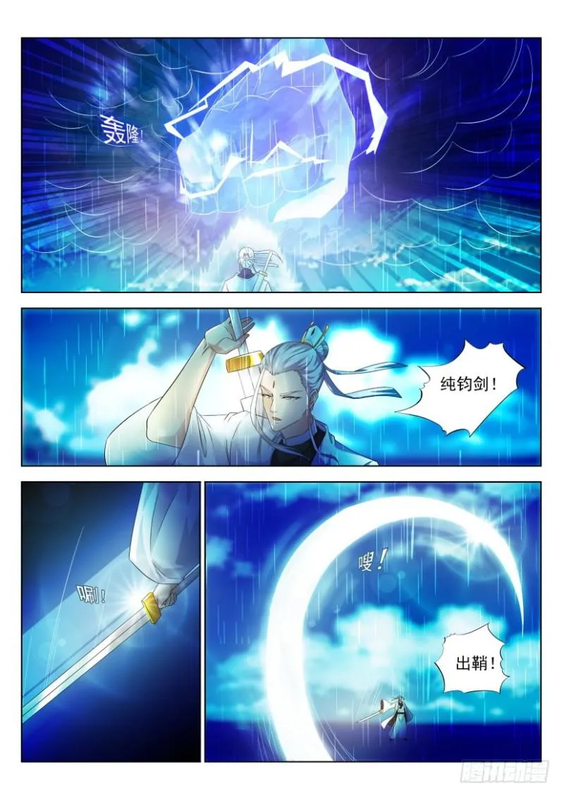 第290回 第12页