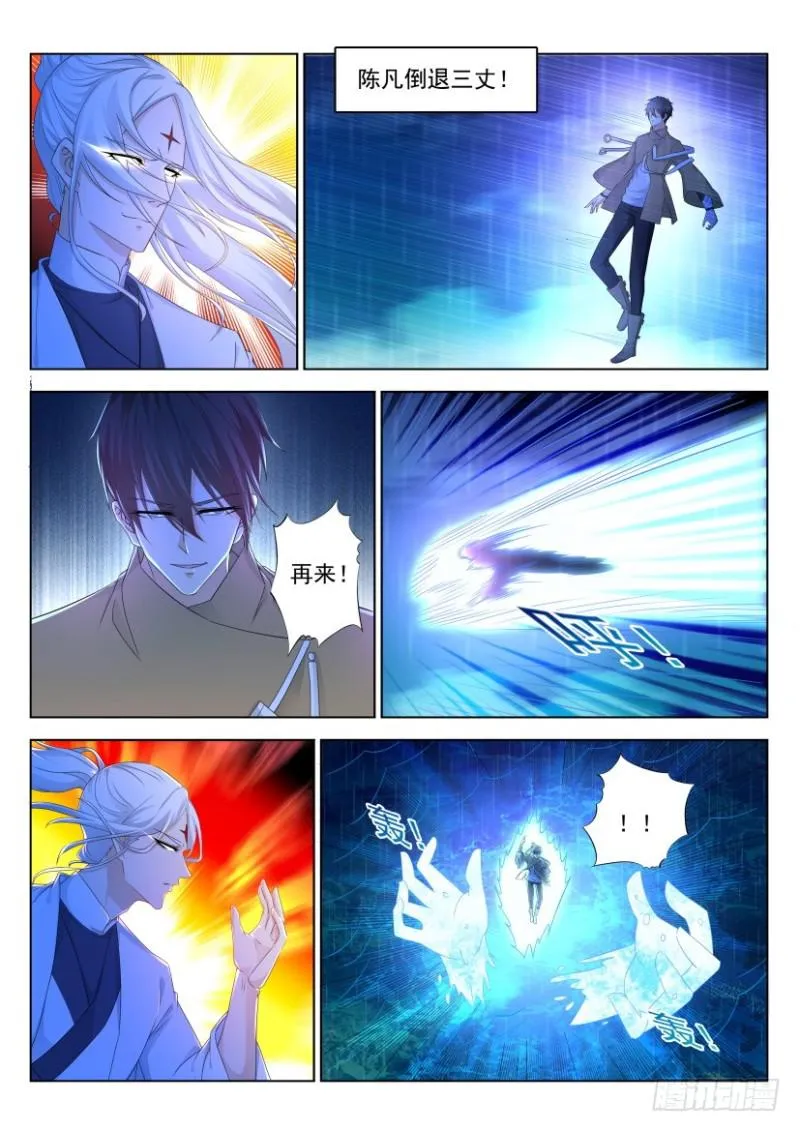 第292回 第3页
