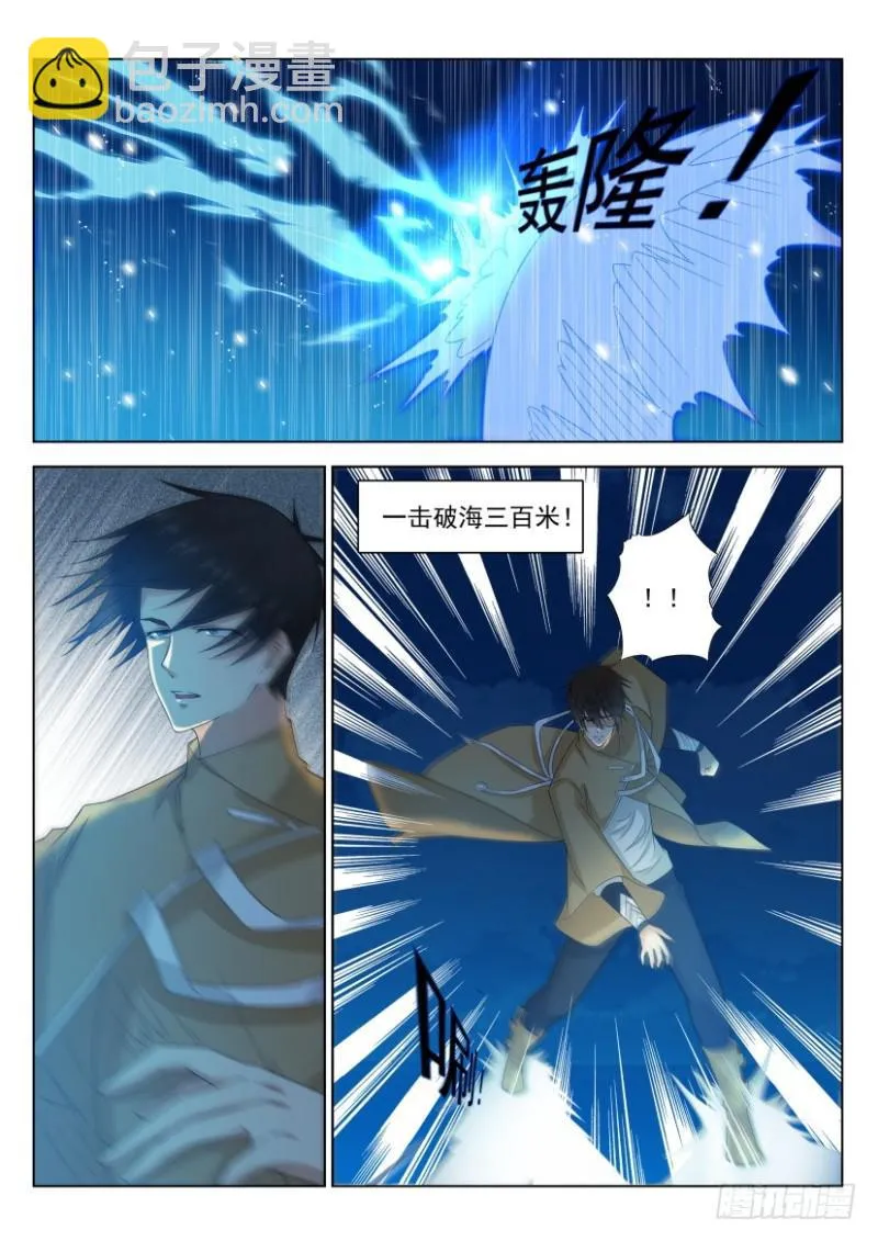 第292回 第9页