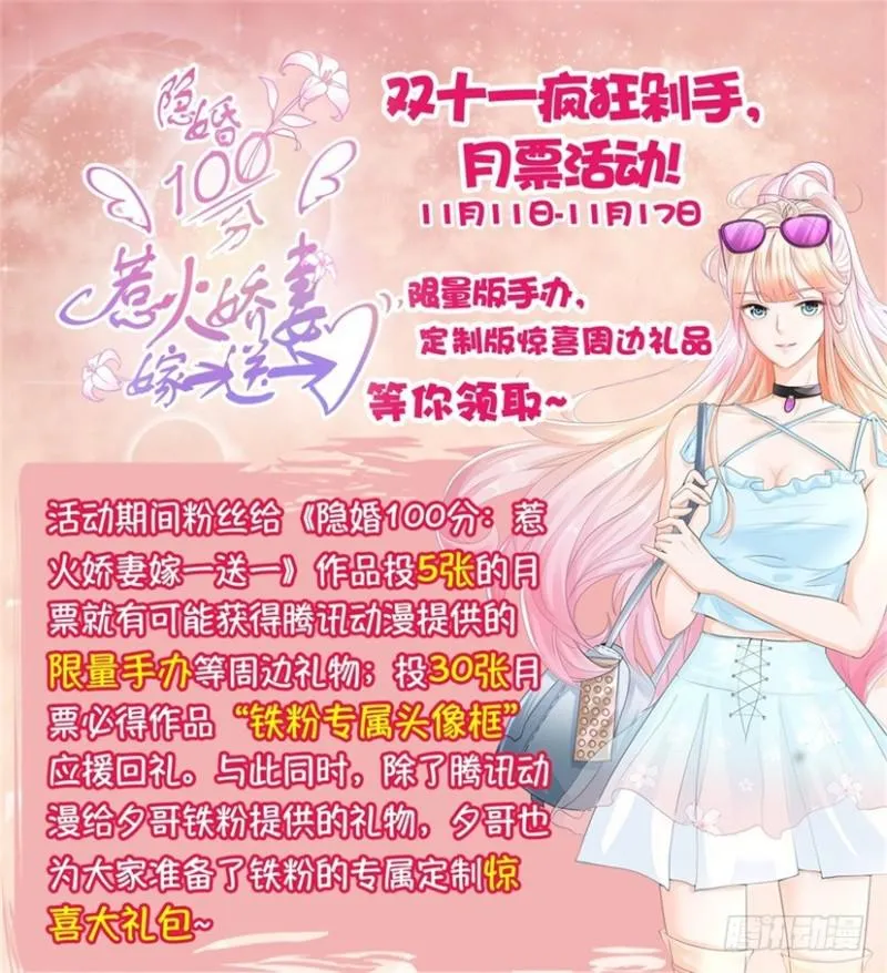 第292回 第16页
