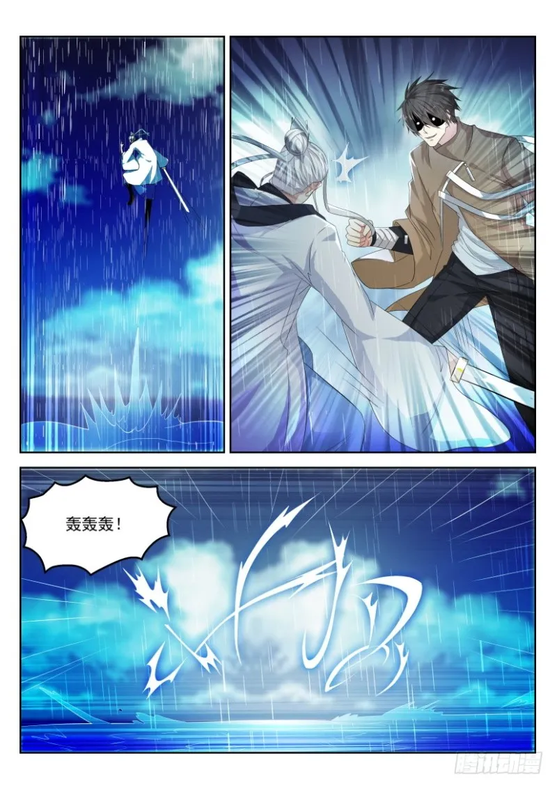 第291回 第4页