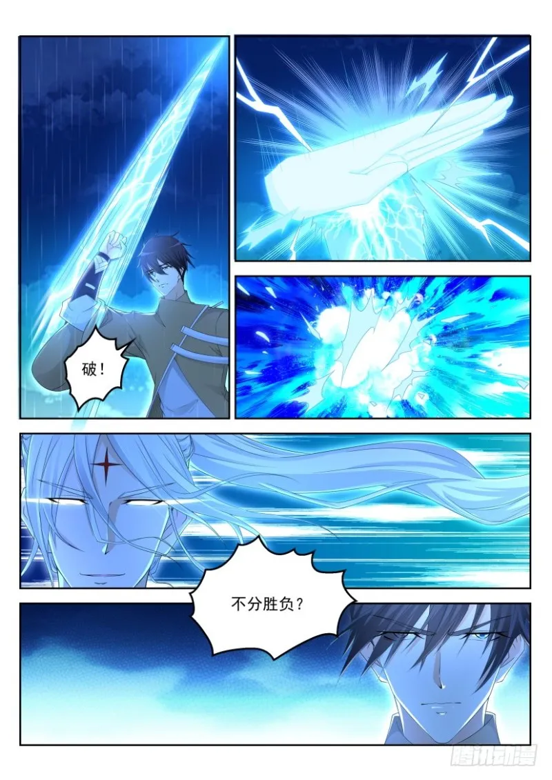 第291回 第14页
