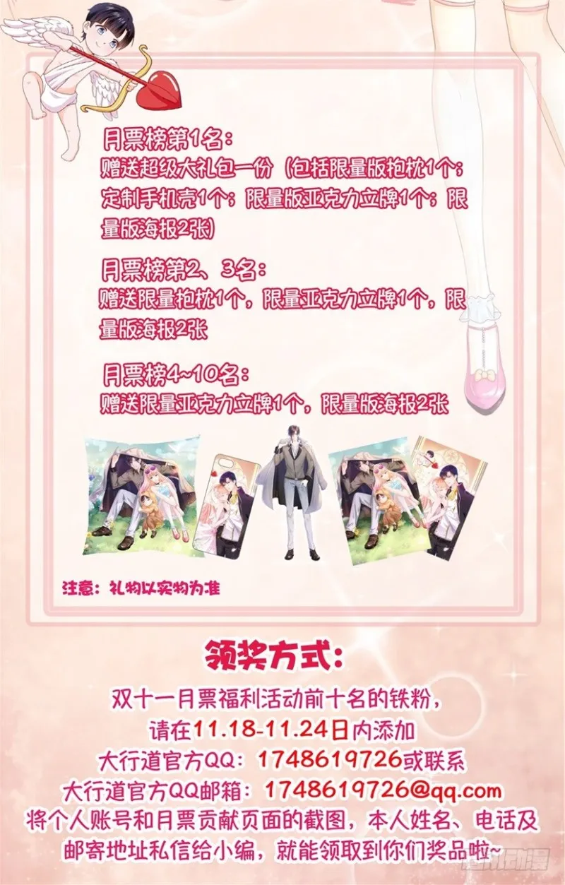 第291回 第17页