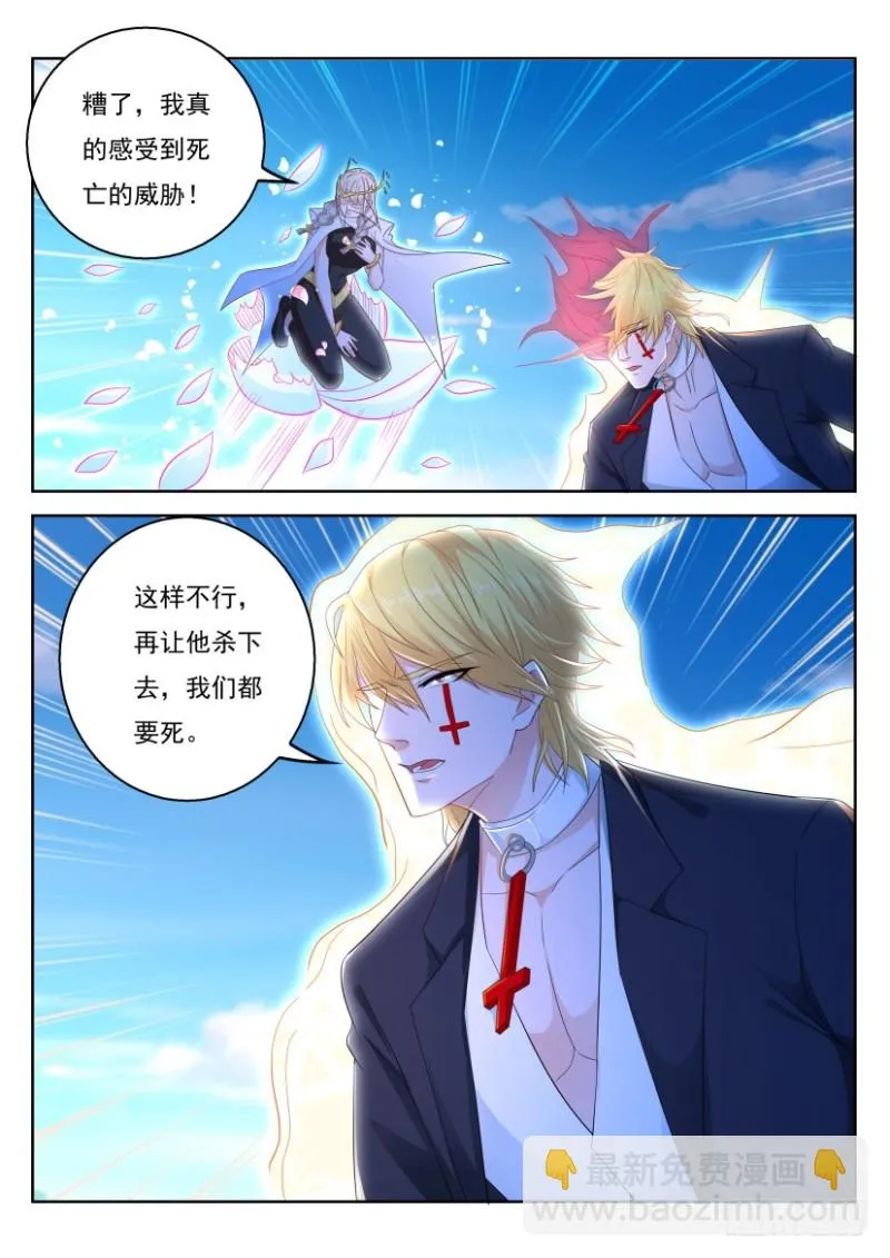 第293回 第11页