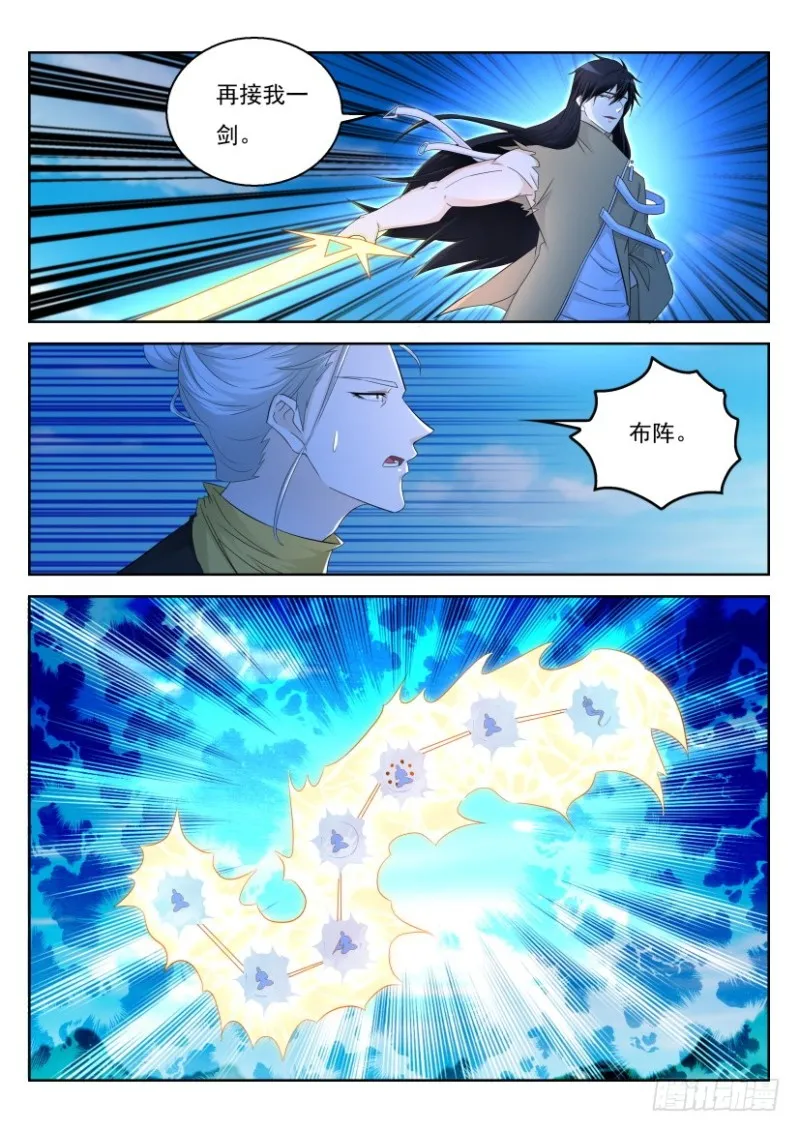 第293回 第12页