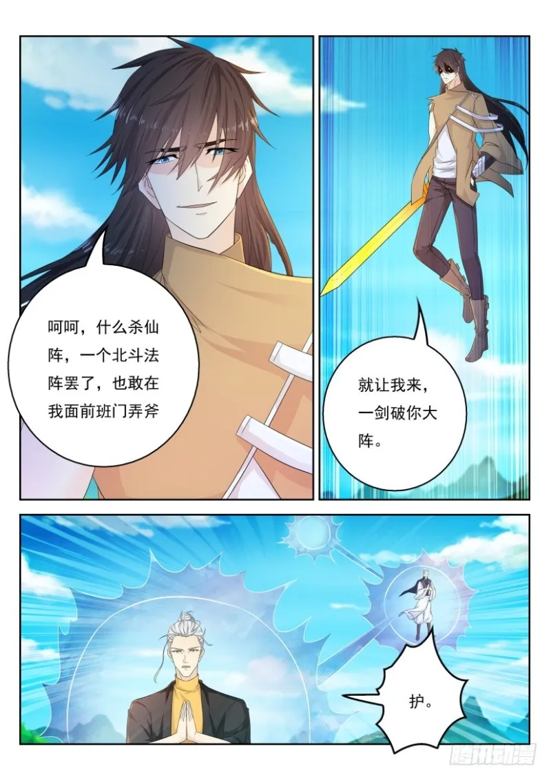 第293回 第14页