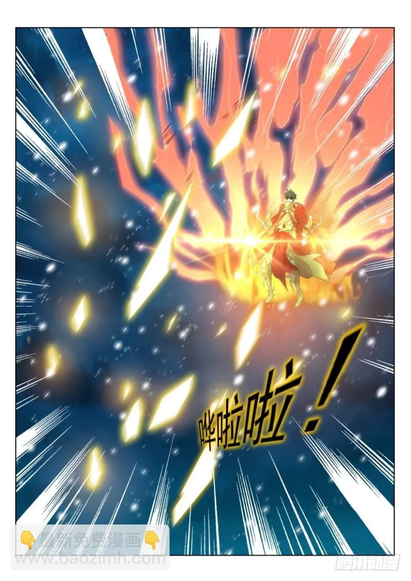 第294回 第2页