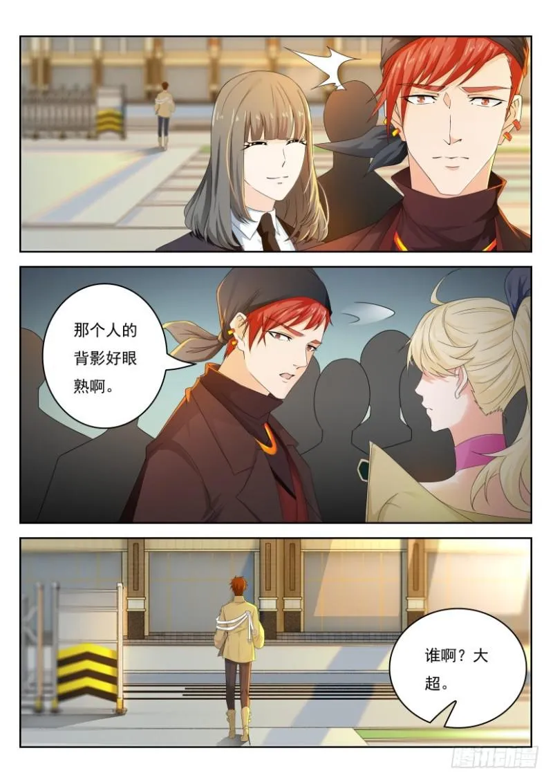 第295回 第12页
