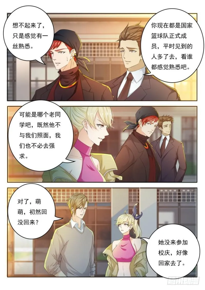 第295回 第13页