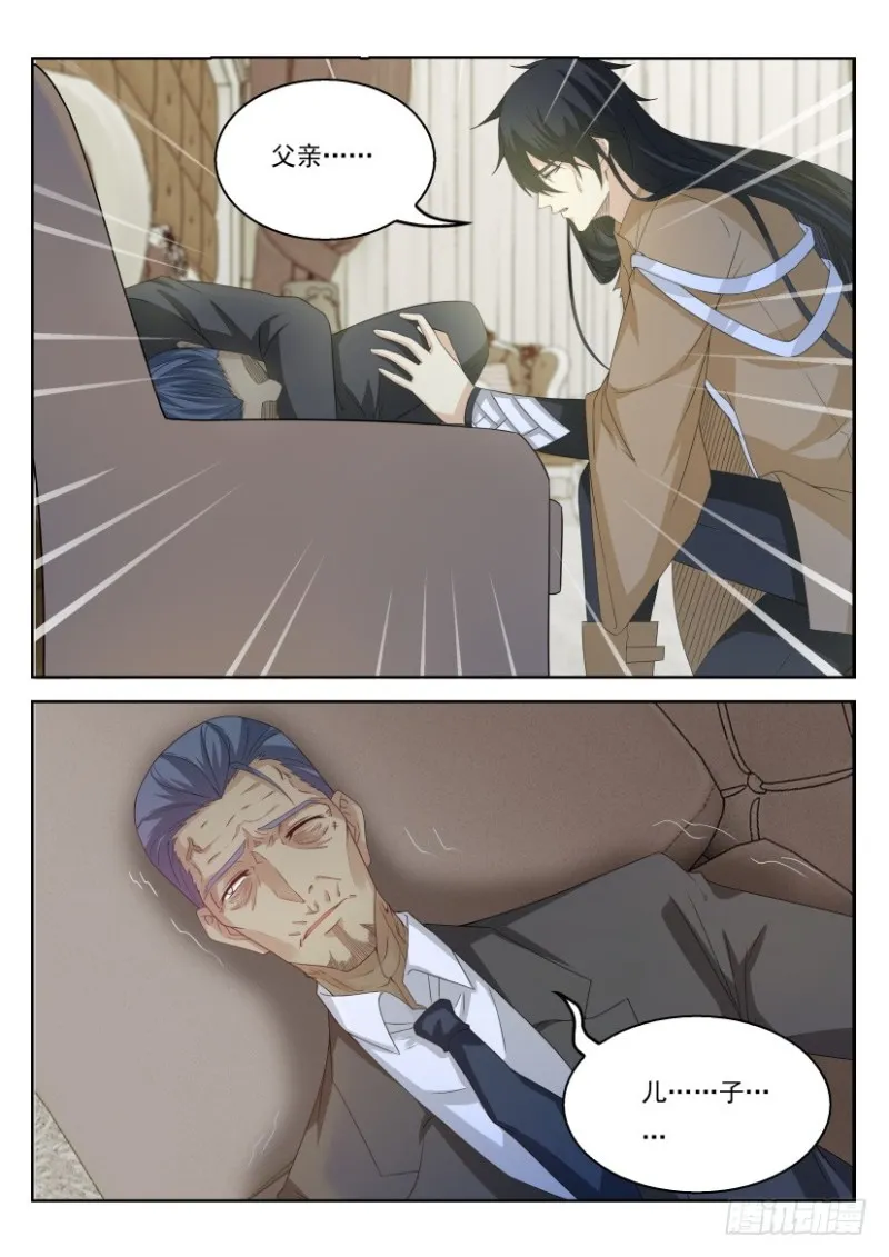 第296回 第4页