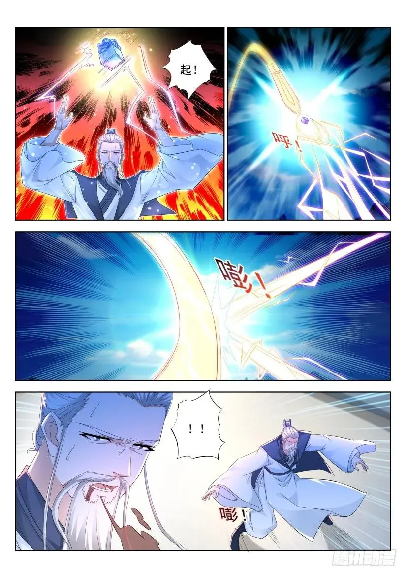第297回 第6页