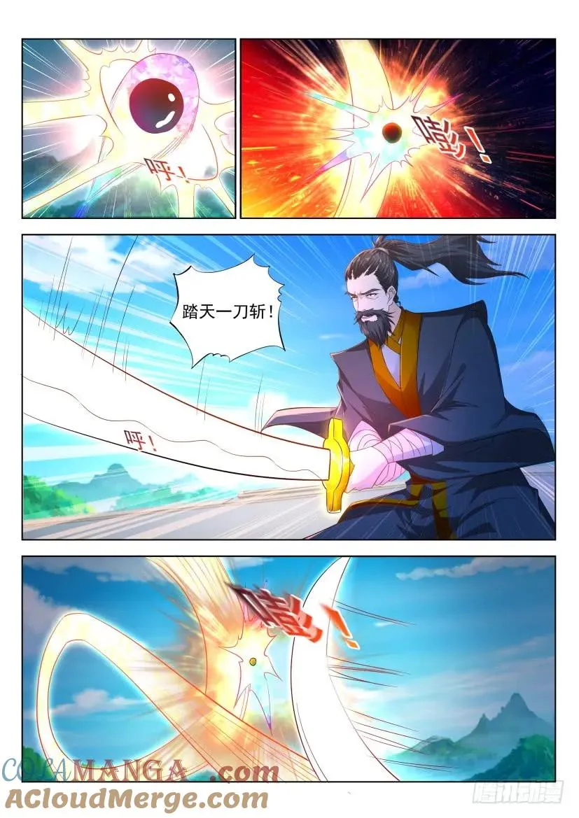 第297回 第9页