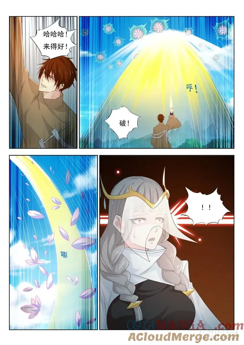 第297回 第13页