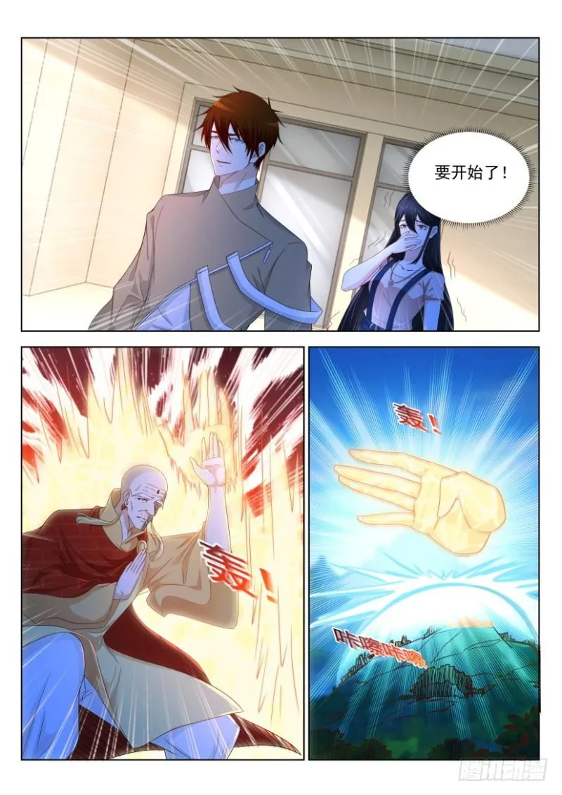 第298回 第1页