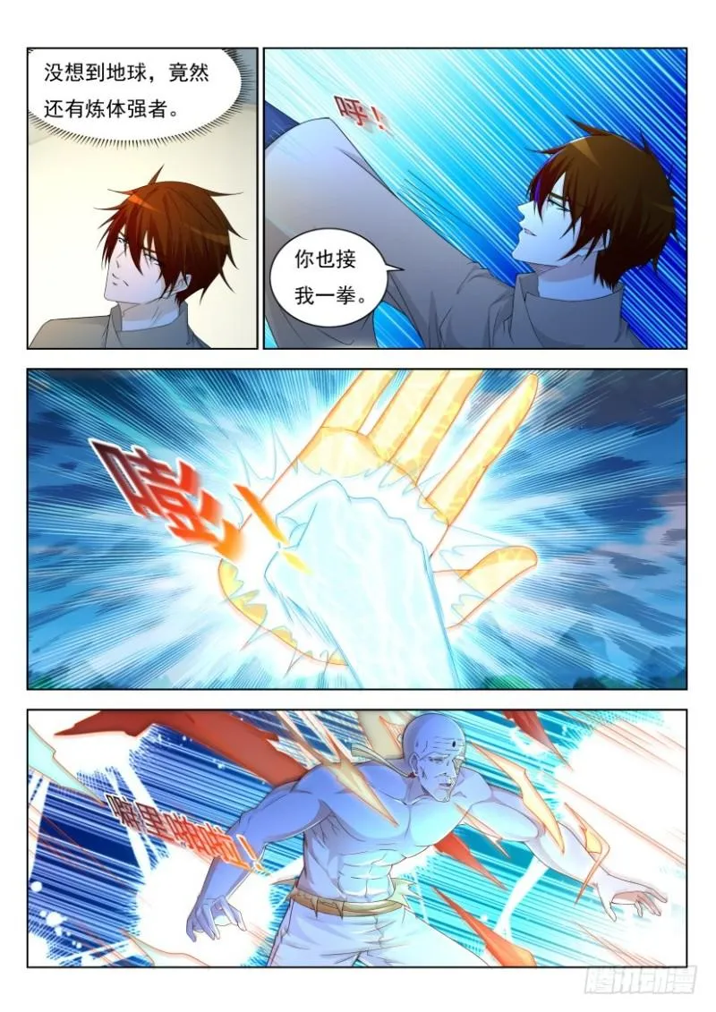 第298回 第2页