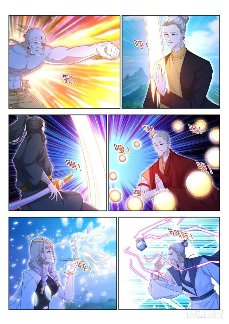 第298回 第4页