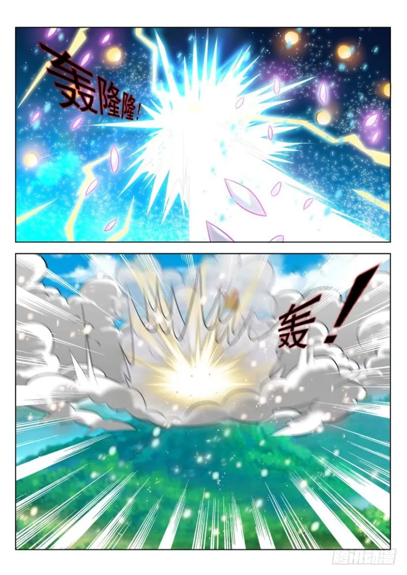 第298回 第6页