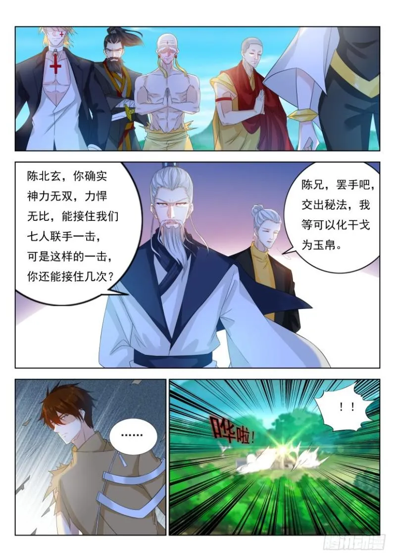 第298回 第7页