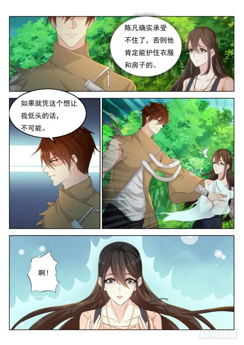 第298回 第8页