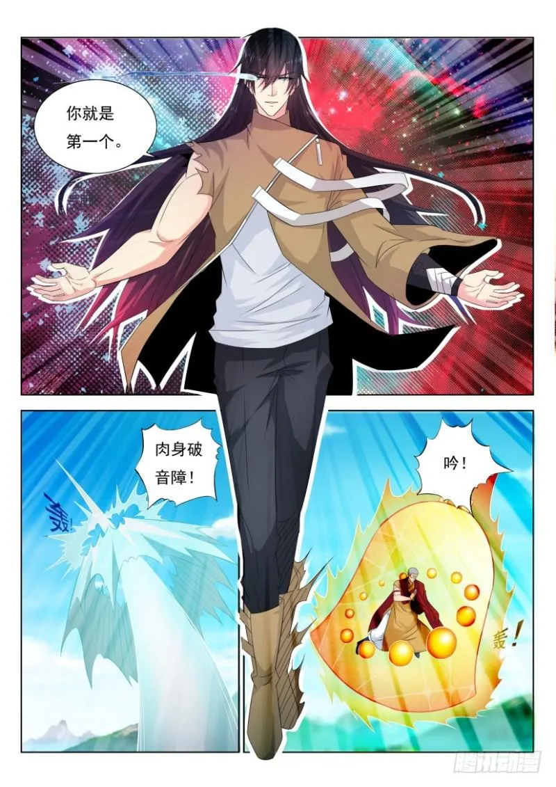 第298回 第10页