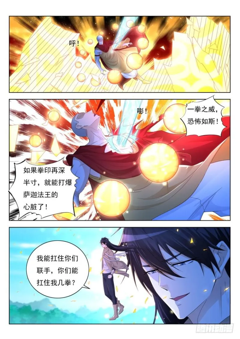 第298回 第12页