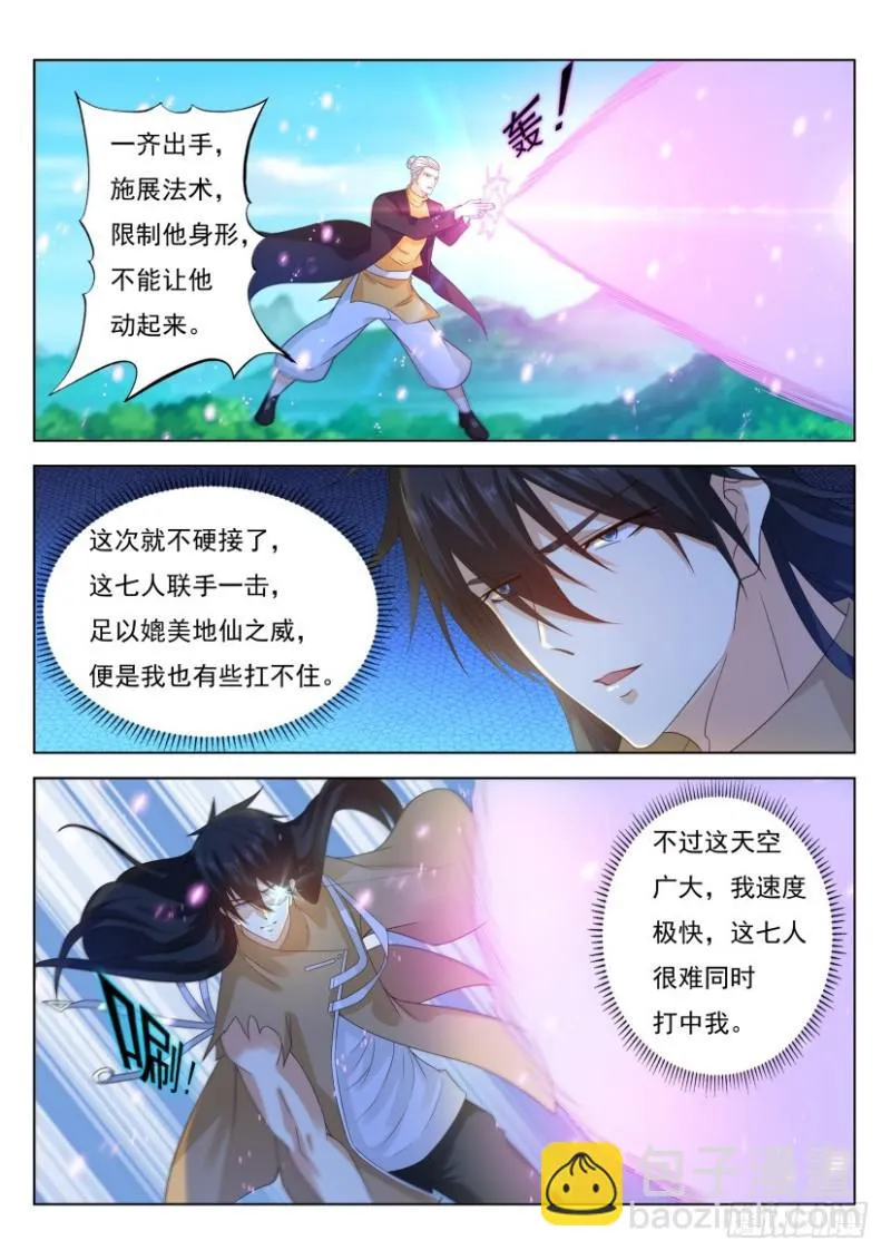 第298回 第13页