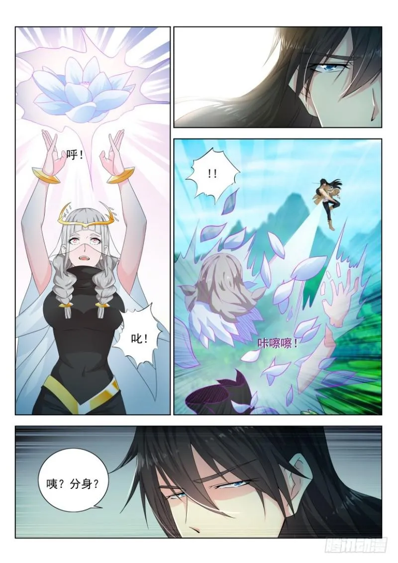 第298回 第14页