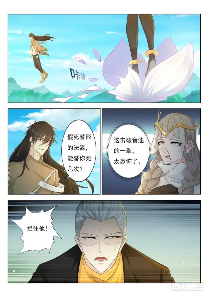 第298回 第15页