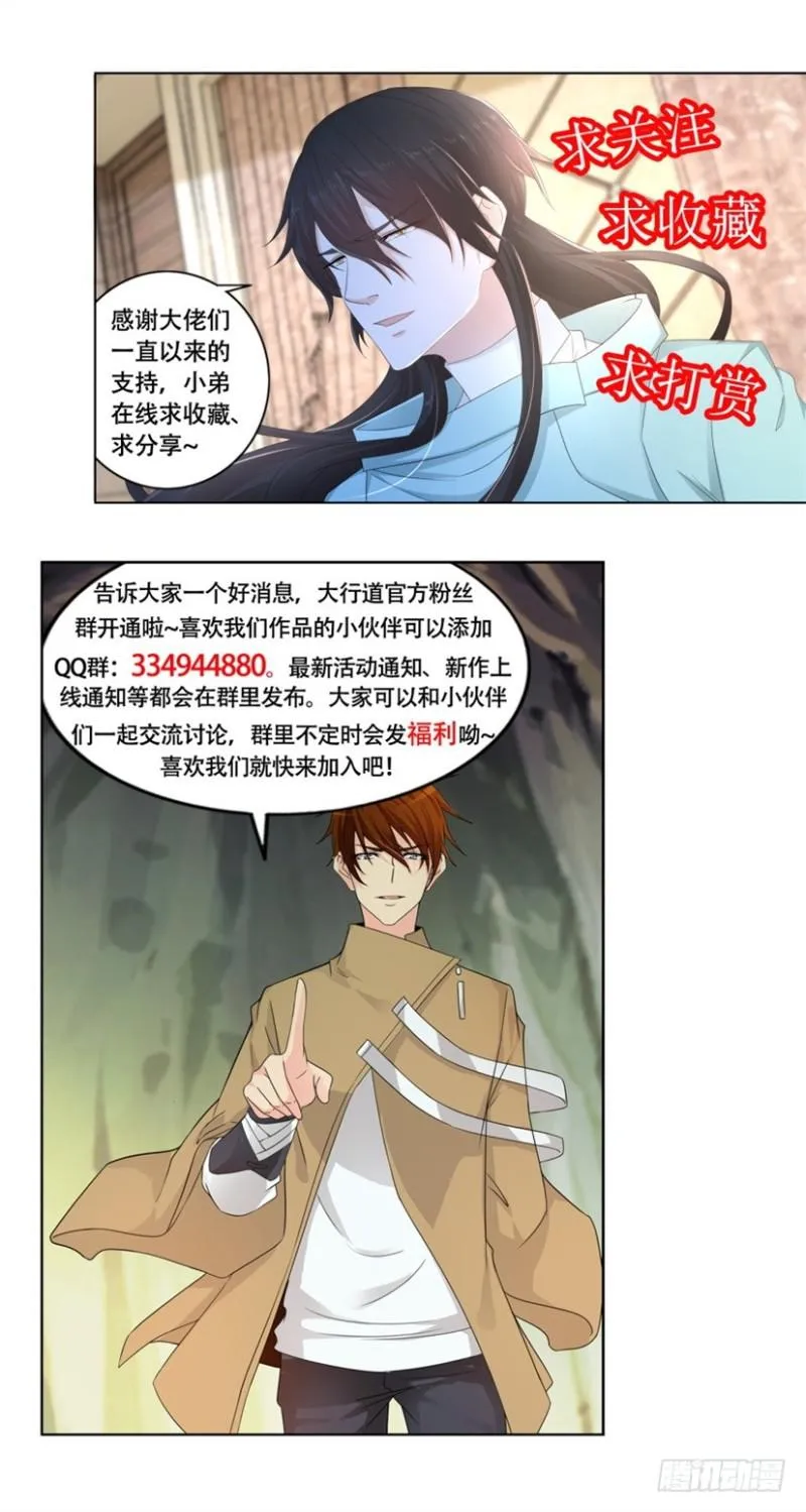 第298回 第16页