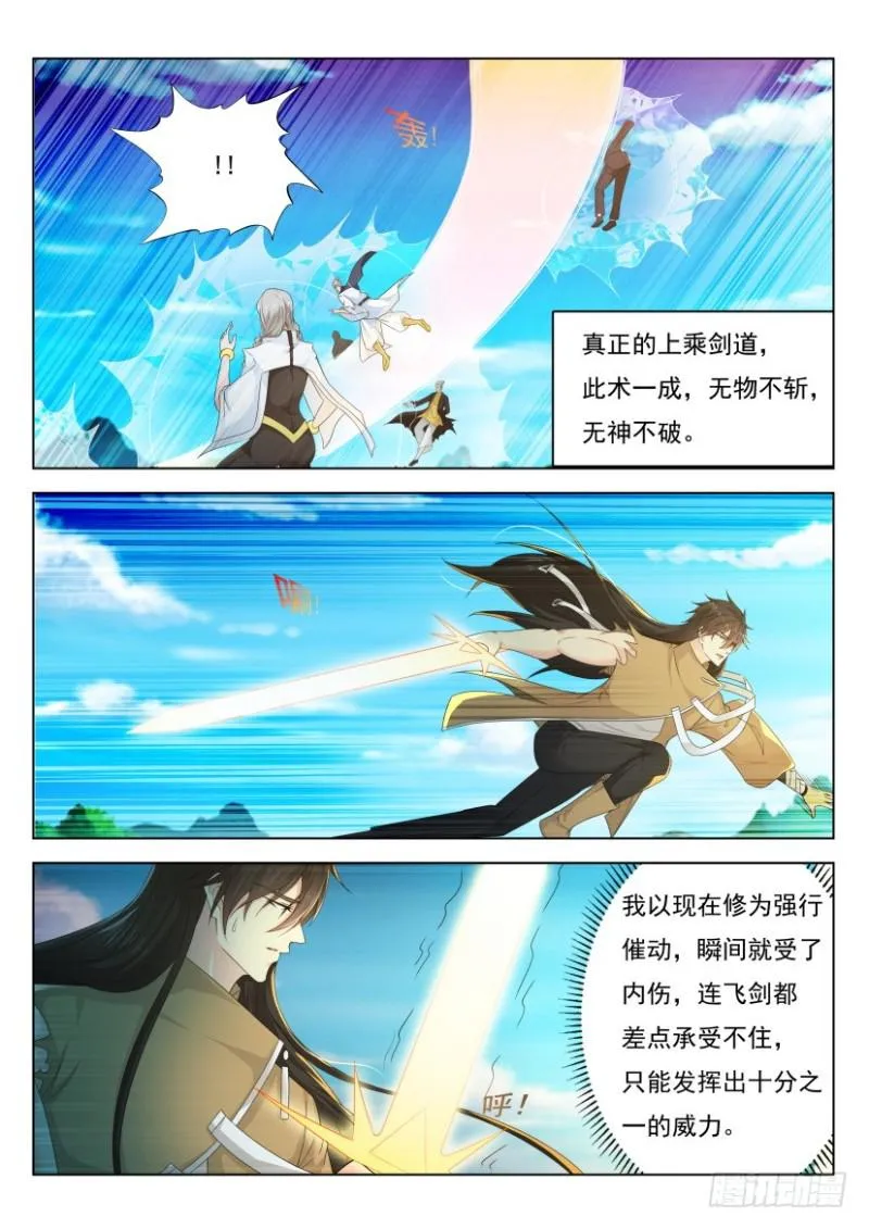 第300回 第1页