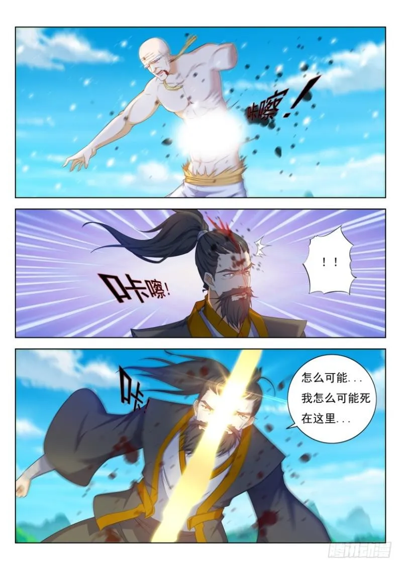 第300回 第3页