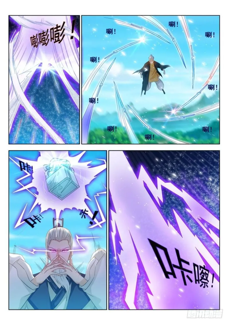 第300回 第10页