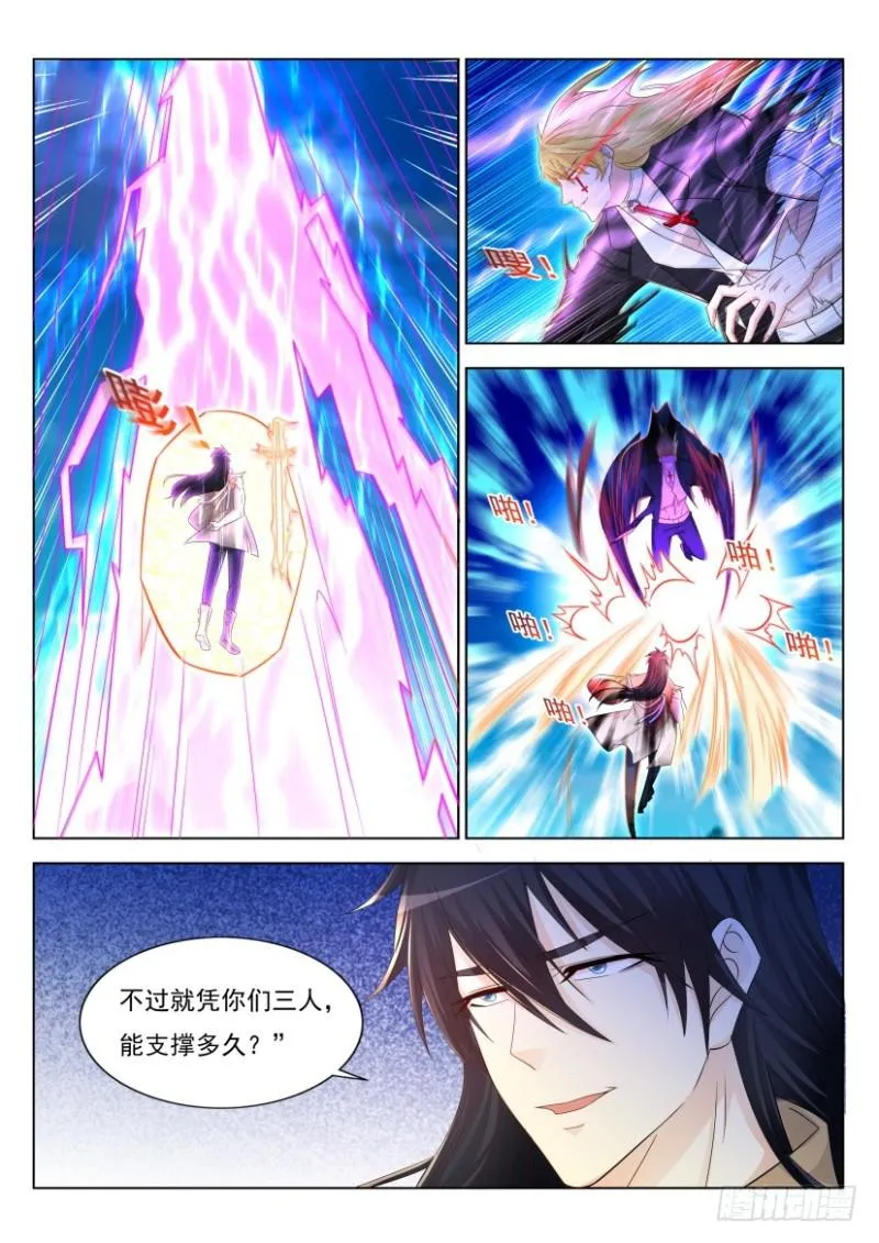第300回 第11页