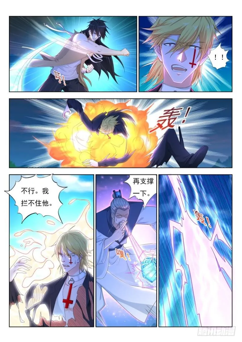 第300回 第13页