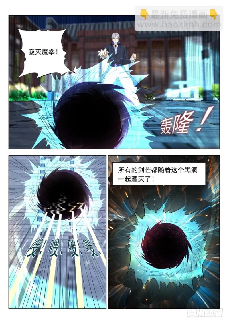 第299回 第10页