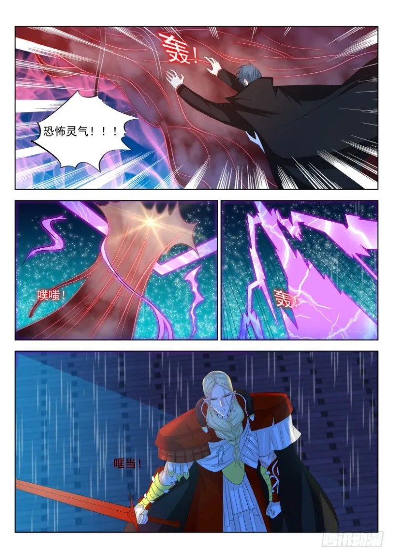 第299回 第14页