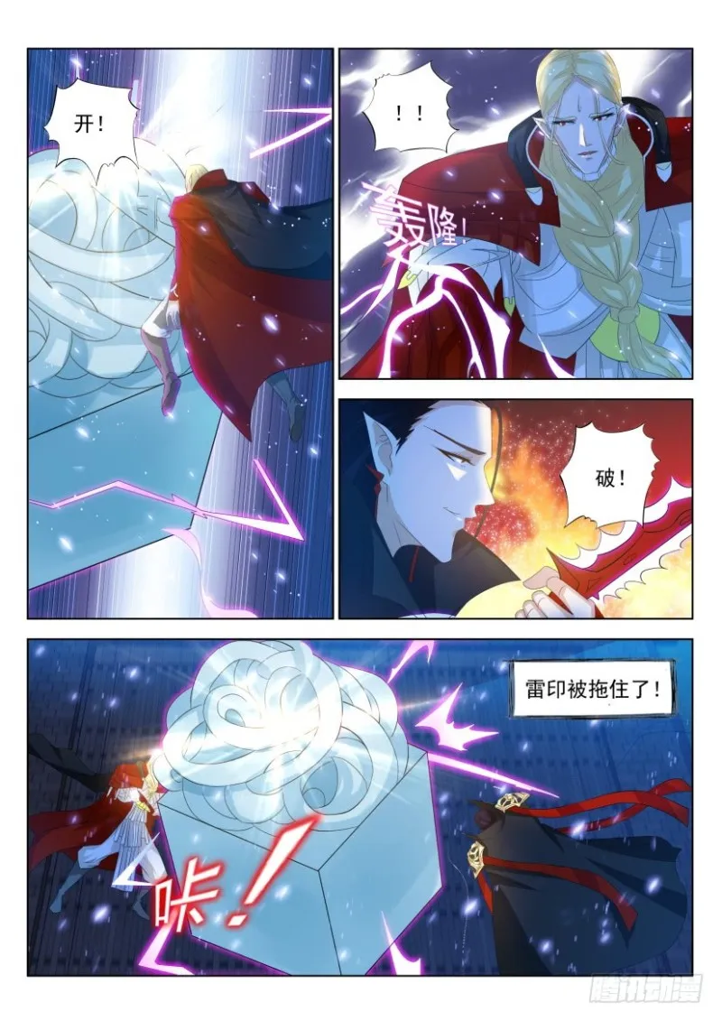 第299回 第15页
