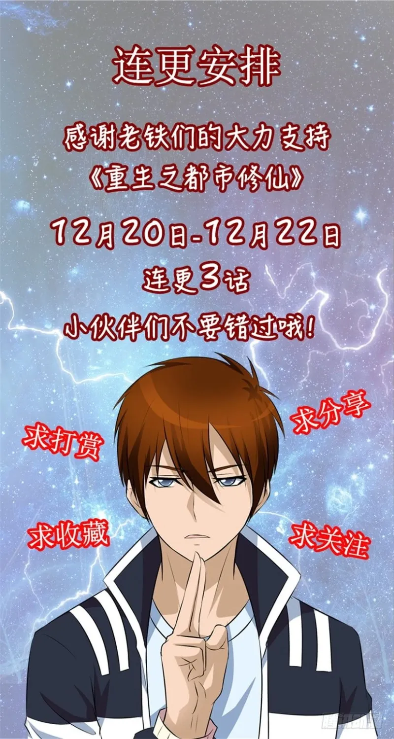 第299回 第16页