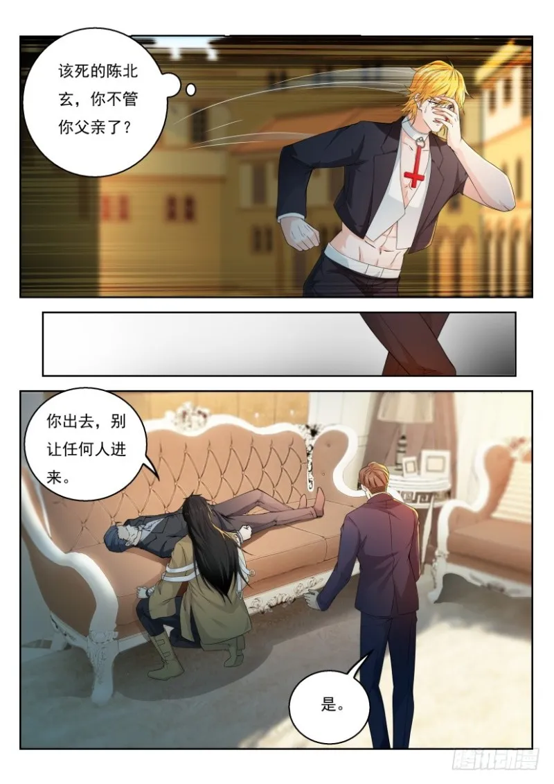第302回 第14页