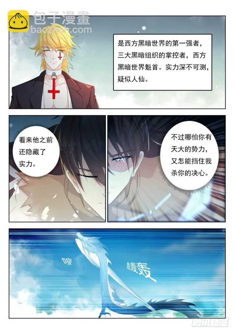 第303回 第12页