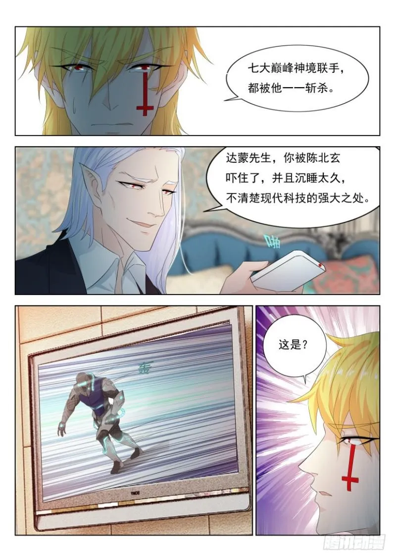 第303回 第15页