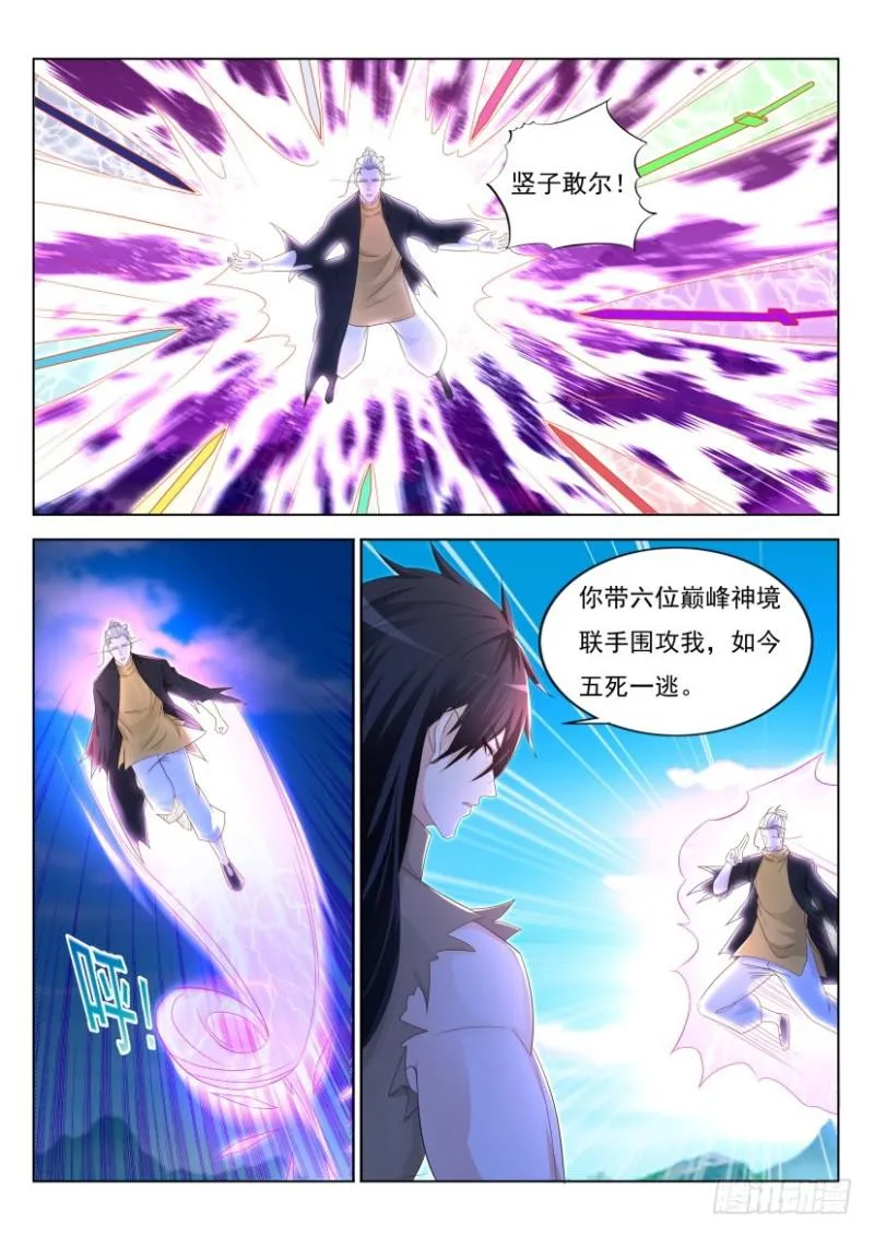 第301回 第1页