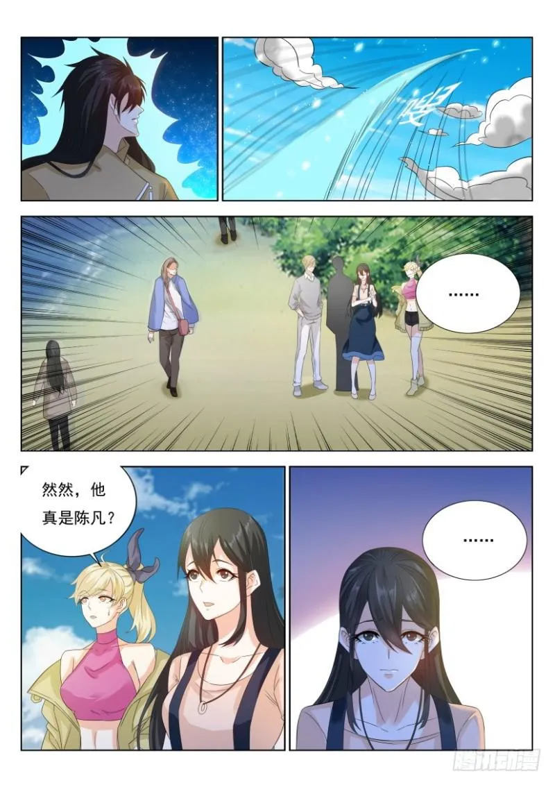 第301回 第15页