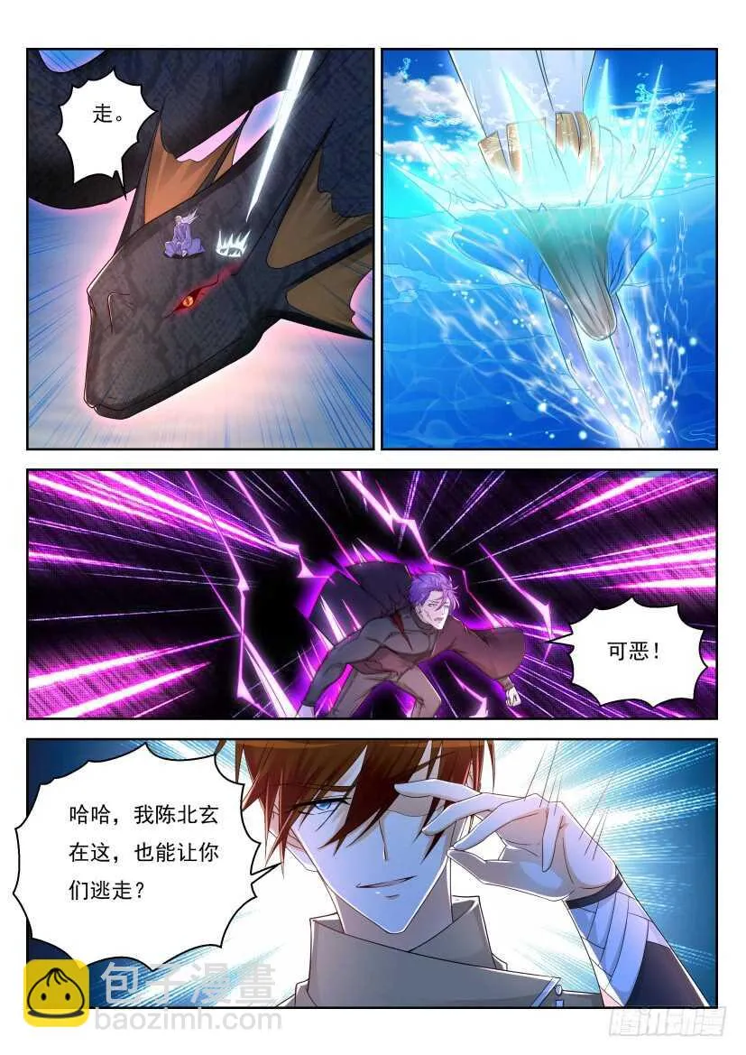第305回 第8页