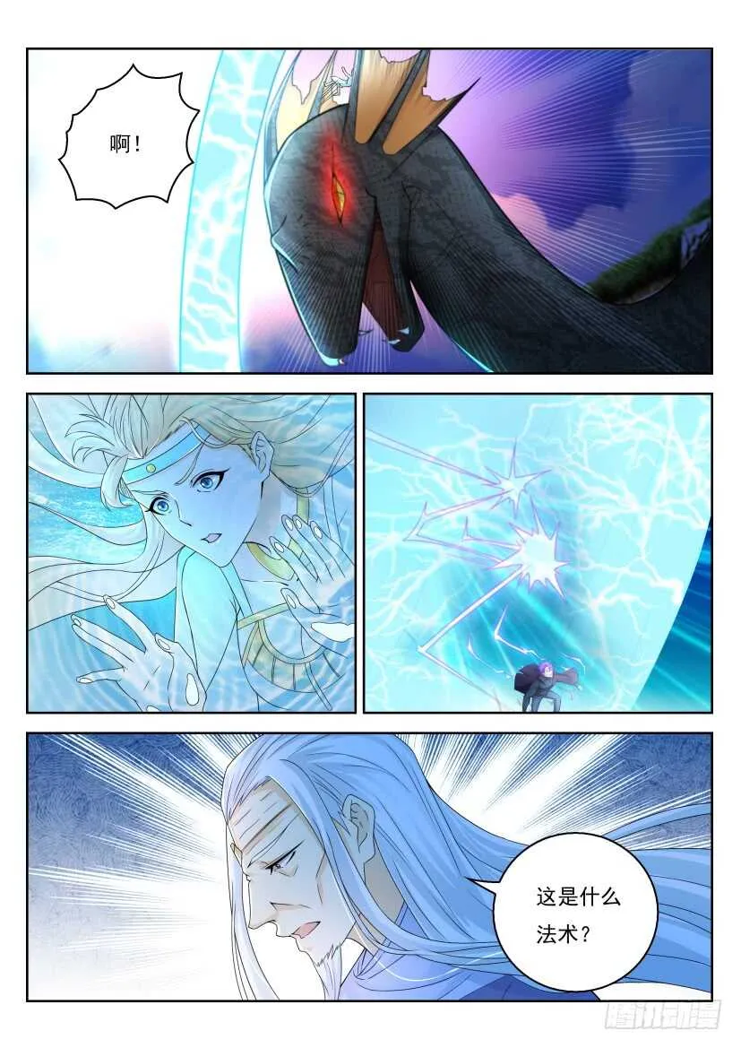 第305回 第9页