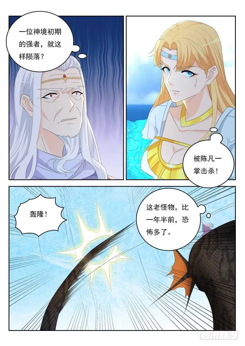 第305回 第13页