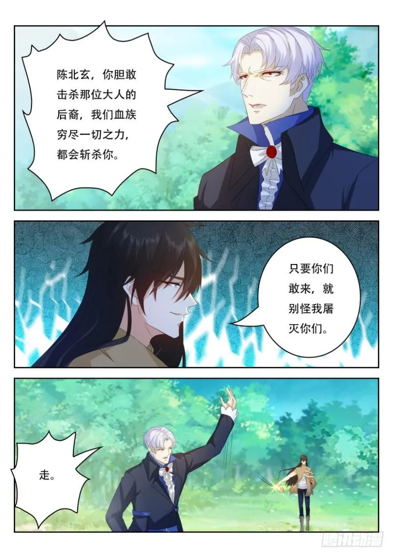 第306回 第4页